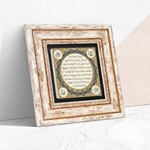 Hilye-I Şerif Taş Duvar Tablosu - Çerçeveli Taş Tablo - Dekoratif Duvar Sanatı - Modern Ev ve Ofis Duvar Dekoru T1-53