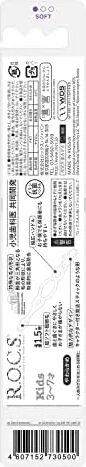 3-7 Yaş Diş Fırçası Asorti (1 Adet)