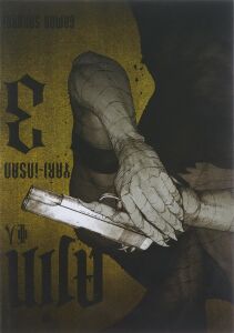 Ajin Yarı Insan 03